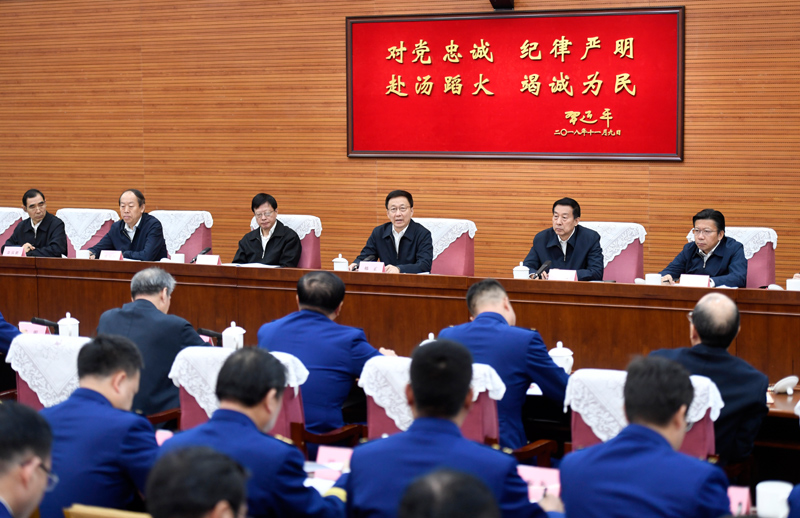 日逼大全韩正出席深入学习贯彻习近平总书记为国家综合性消防...